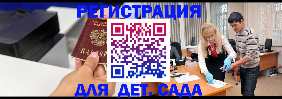 форма 3 в Почепе